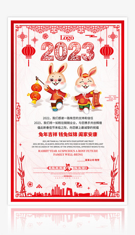 ЇLʽ2023R~