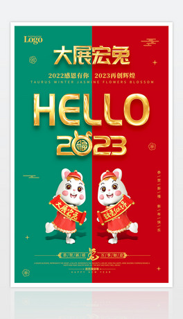2023ԪR~ףչ