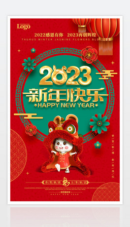 2023ԪR~ף