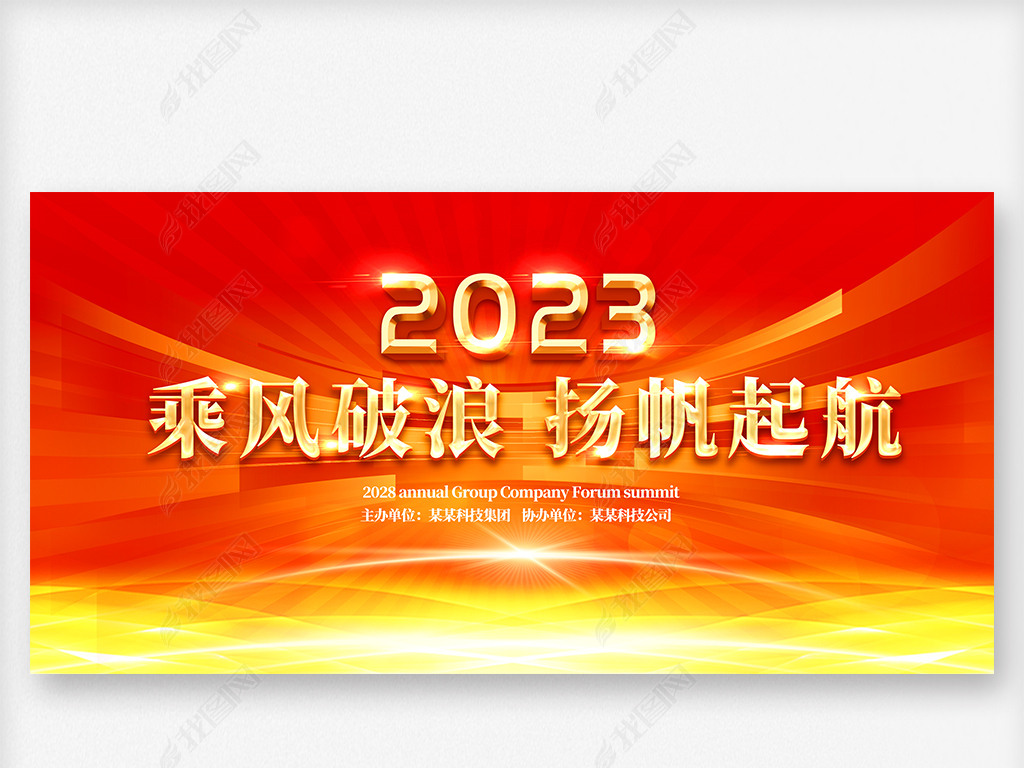 2023ҵᱳ̨ͼ