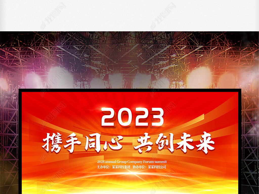 2023ҵᱳ̨ͼ