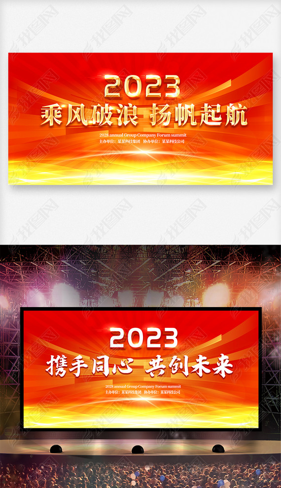 2023ҵᱳ̨ͼ