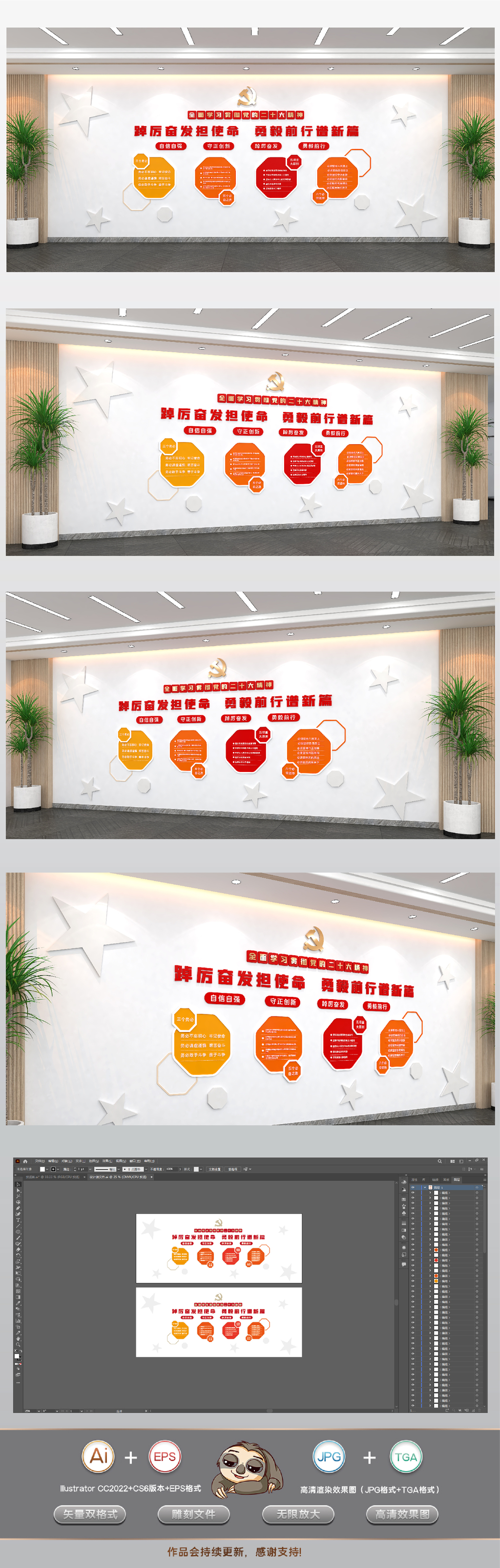 学习贯彻党的二十大报告精神