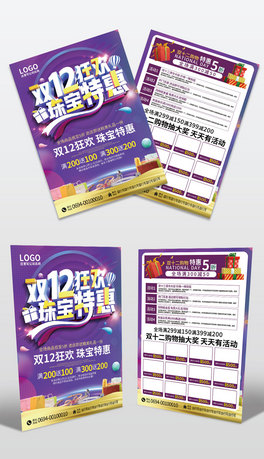 ɫcp12錚䁴N