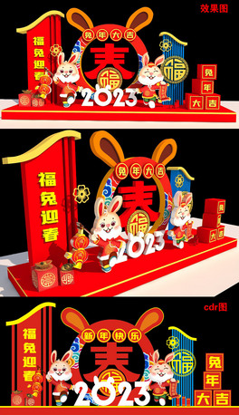 2023괺괺^