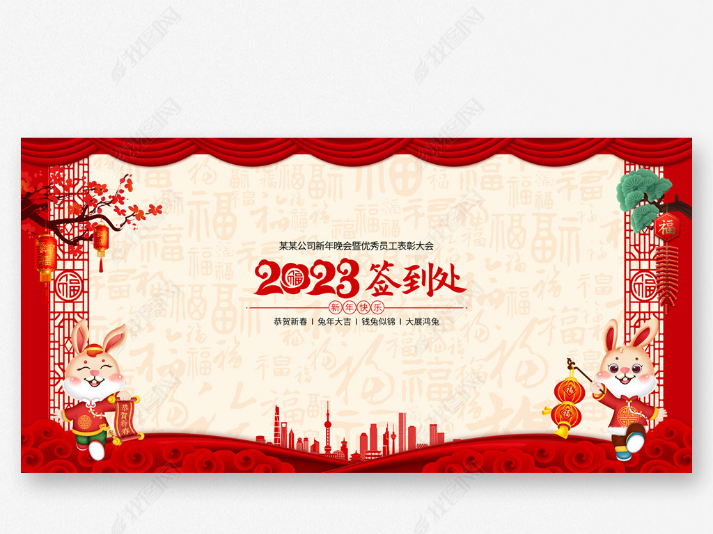 2023ҵǩǩ屳