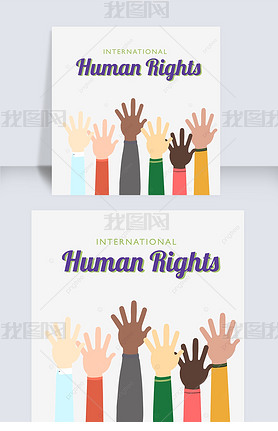 Ȩվȫhuman rights day