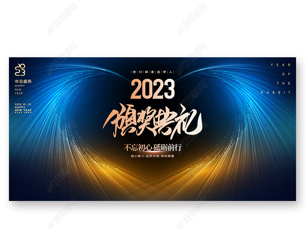 ſ2023佱ʢᱳ