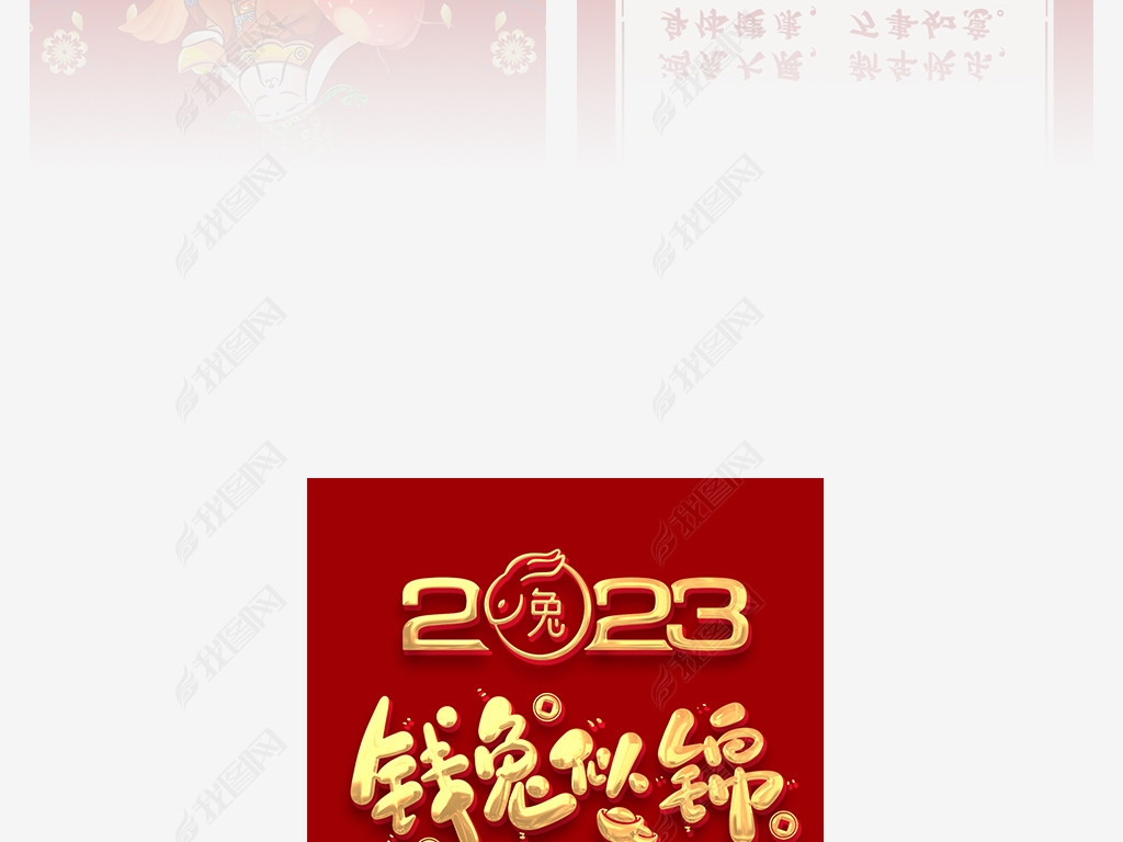 ϲ2023긣ؿ