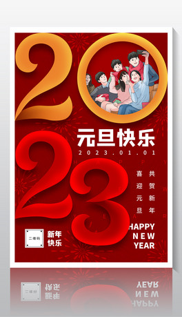 tɫ(chung)2023Ԫ