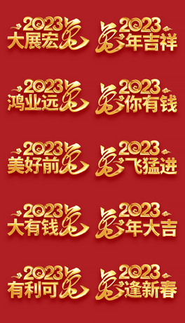 2023ZףR~Ԫˇgw