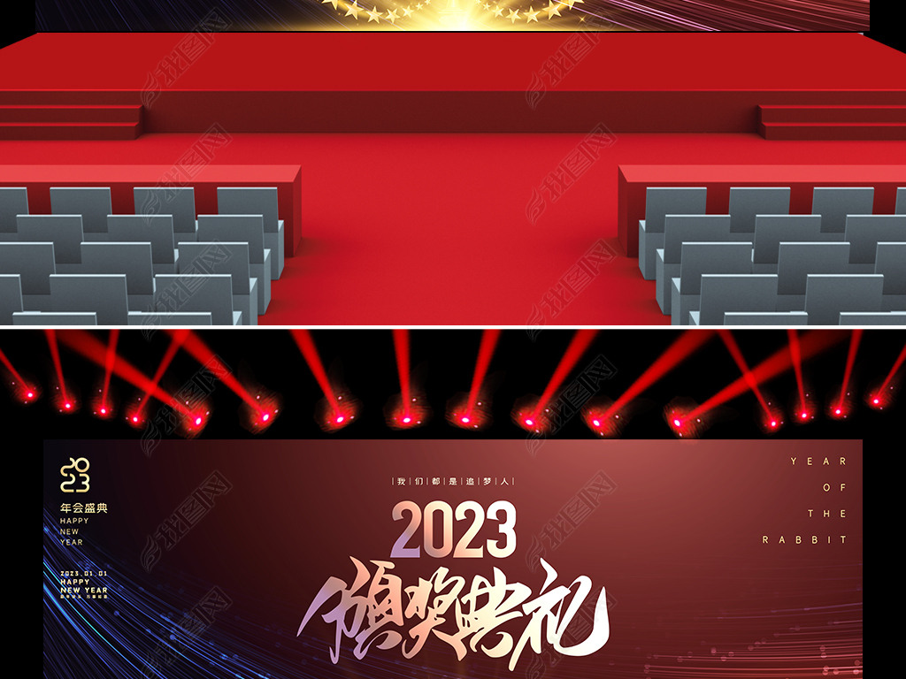 貴2023ʢ佱ᱳ