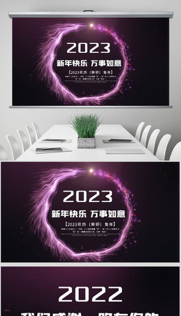 2023߶˿ƼԪRPPTģ