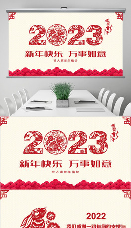 2023LRRӑB