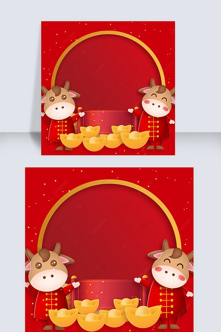 红色福牛元宝新年金色边框背景