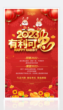 2023곬̈NR~չ