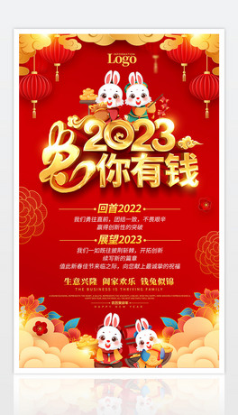 2023I(y)̈N꺣