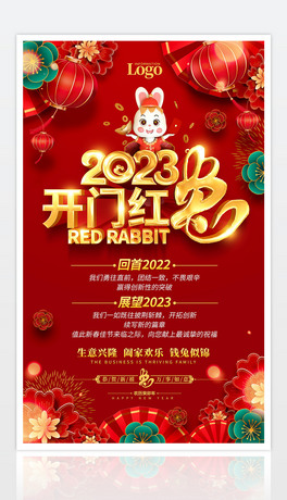 2023_TtI˾괺R~