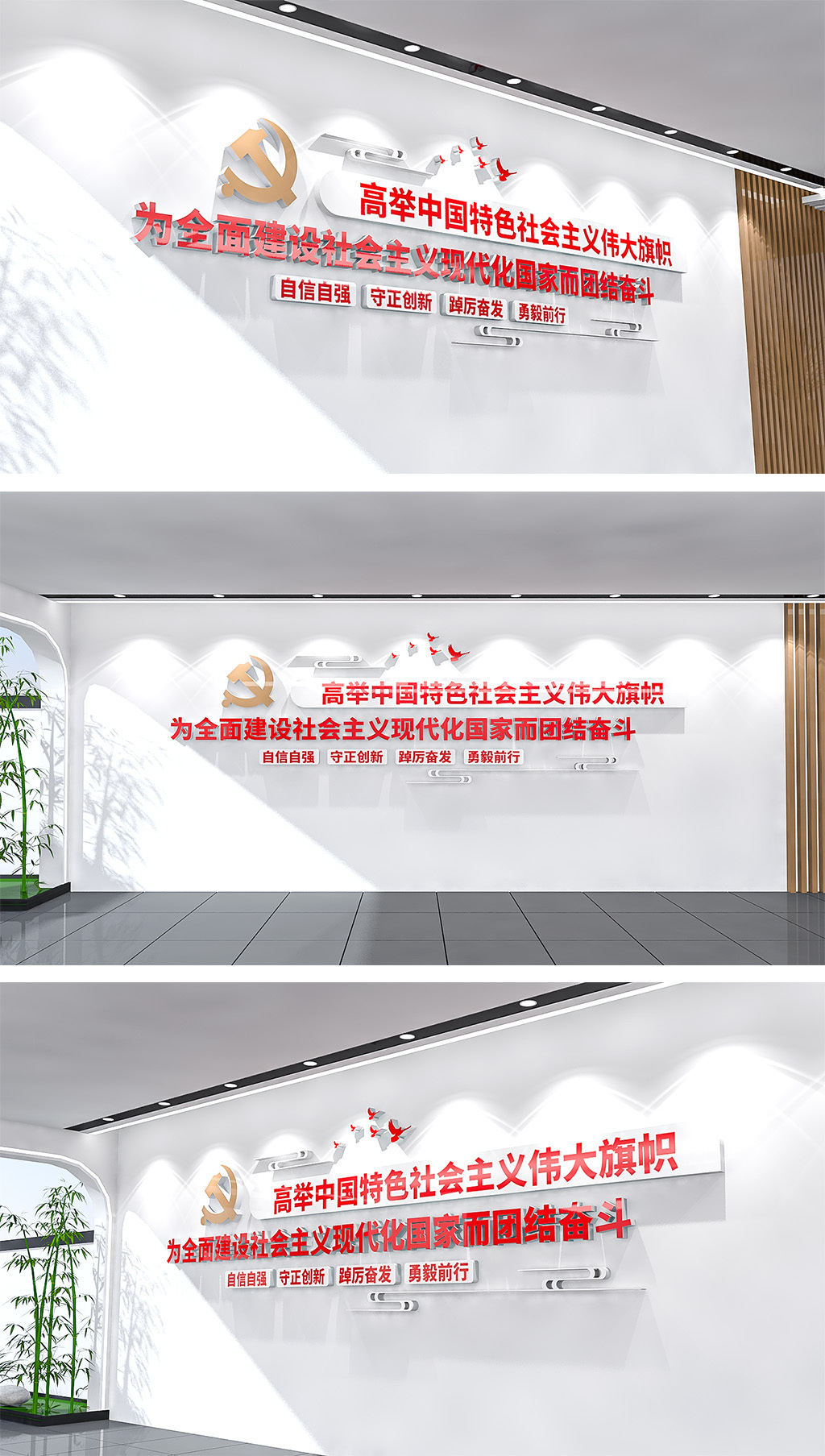 二十大高举中国特色社会主义伟大旗帜