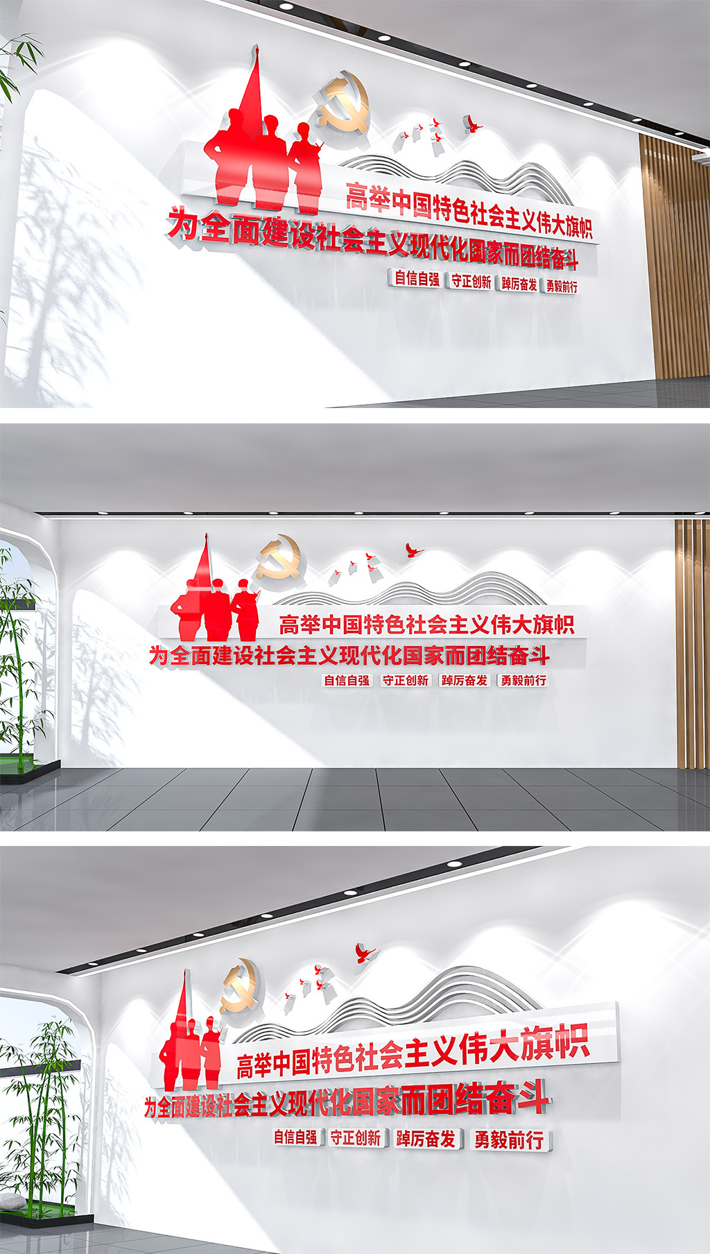 二十大高举中国特色社会主义伟大旗帜