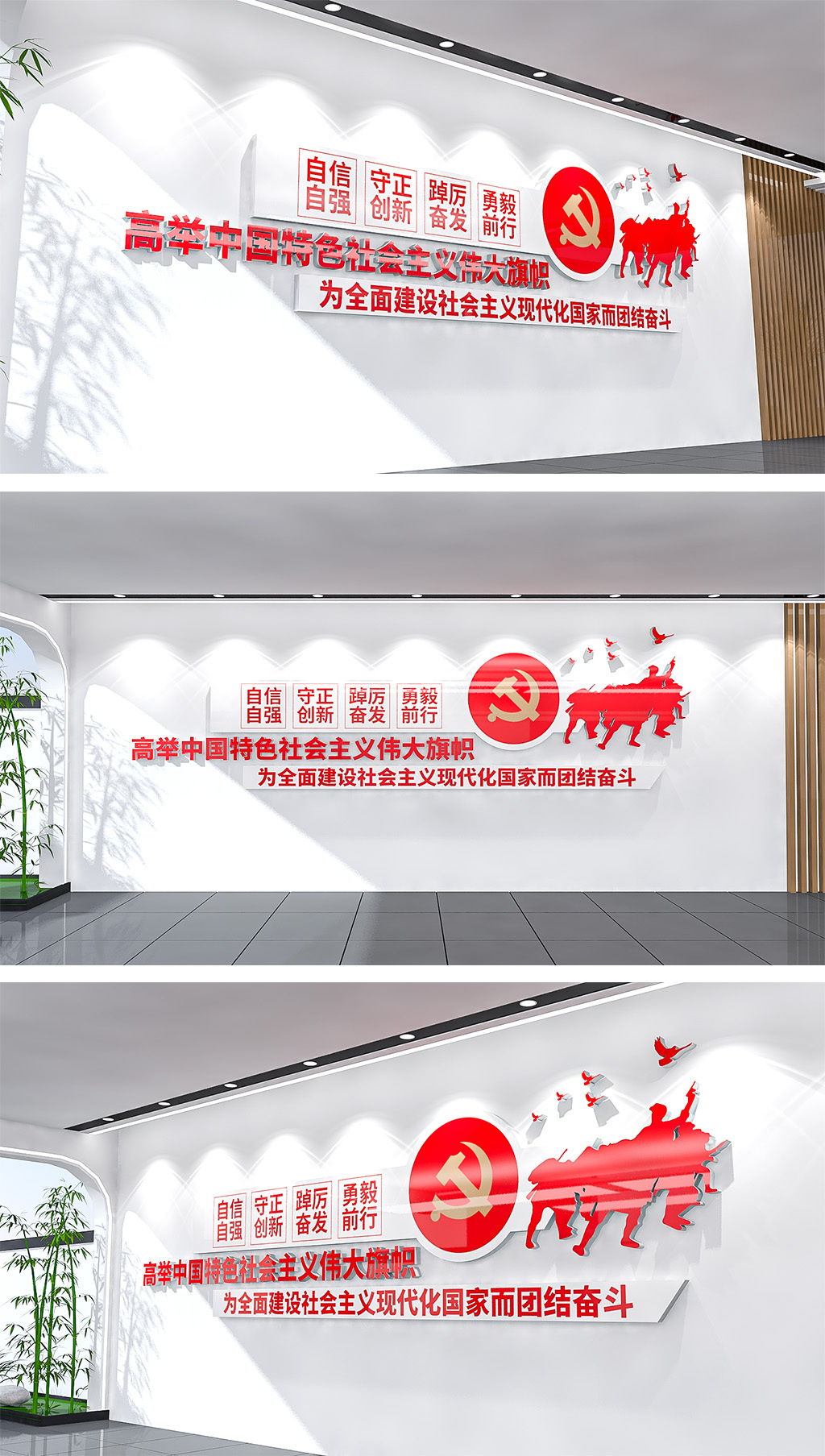 二十大高举中国特色社会主义伟大旗帜
