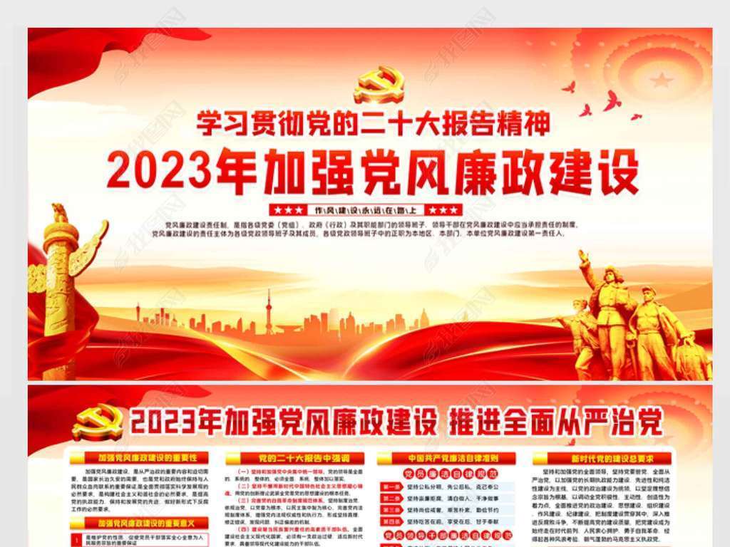 ʮ󱨸2023굳չ