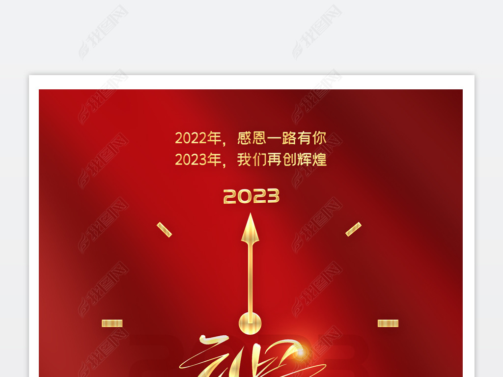 2023Ԫ