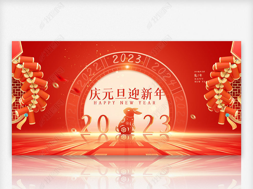 2023Ԫӭảչ