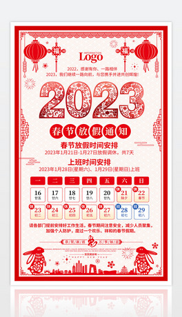 ЇLʽ2023괺żٺ