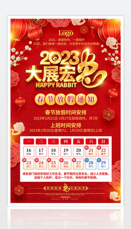 2023ͨ괺ż֪ͨ