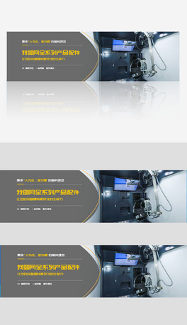 ԭɫCе޹˾banner
