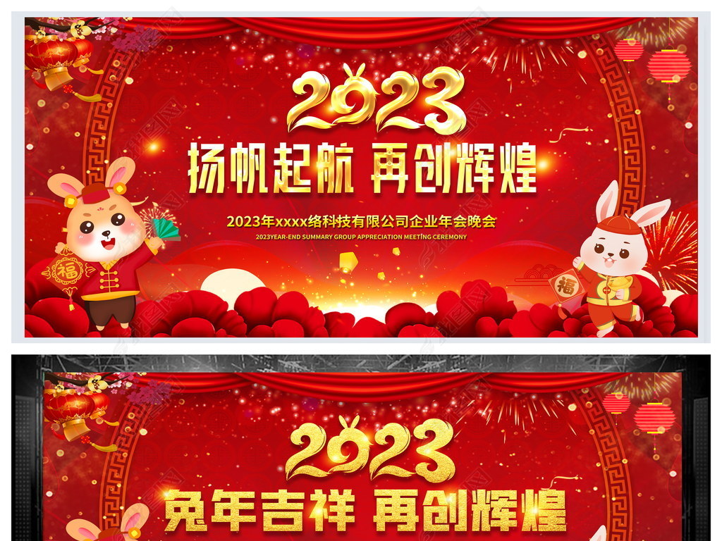 鱳20232023̨