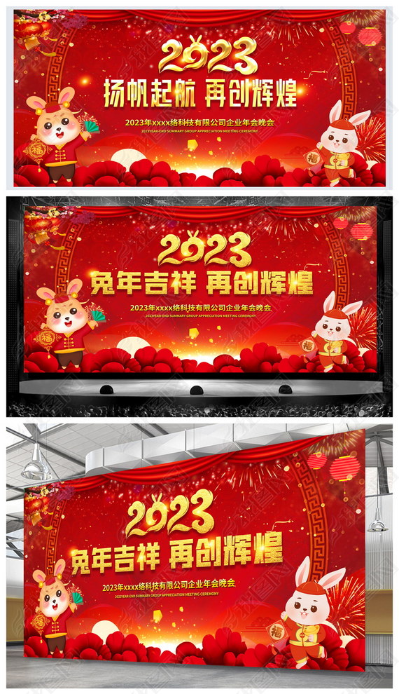 鱳20232023̨