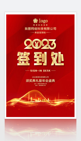 2023I̎չ