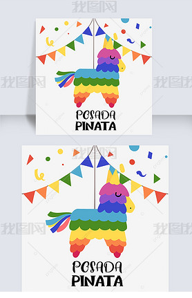 posadaף¿״pinata