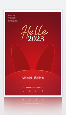L2023tɫ(jin)sԪ(bo)չ庣
