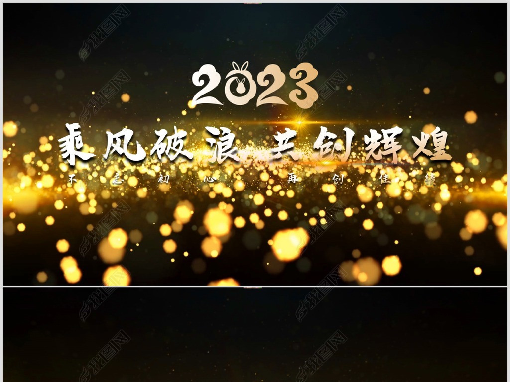 2023ҵῪPPTƵƬͷppt