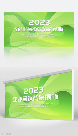 2023GɫI(y)˾(hu)hչ庣(bo)O(sh)Ӌ(j)
