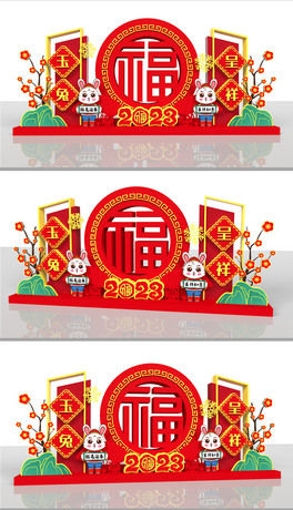 2023괺^û