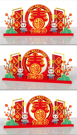ꐴ2023겼