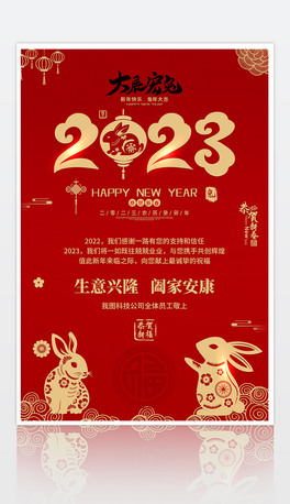 (chung)2023RƬ