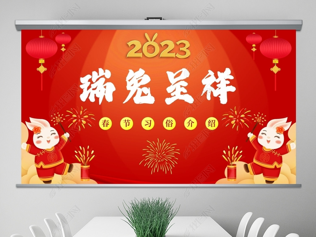 2023꿨ͨϲü鴺ڽ