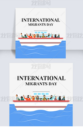 international migrants day˴