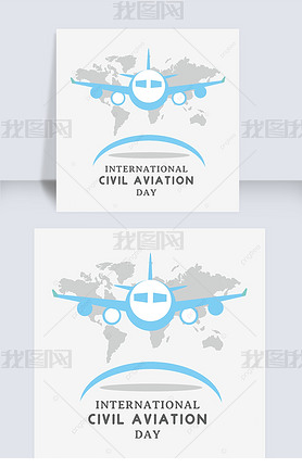 ƽinternational civil iation day