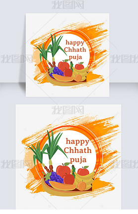 ֻˢЧhappy chhath pujaˮ廭