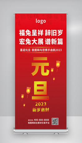 2023ԪXչ