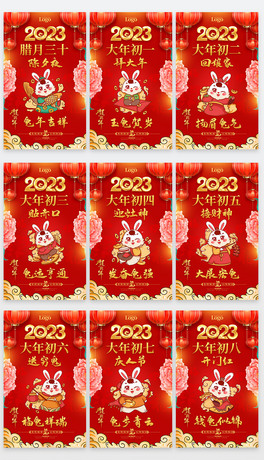 ЇL2023һ׺