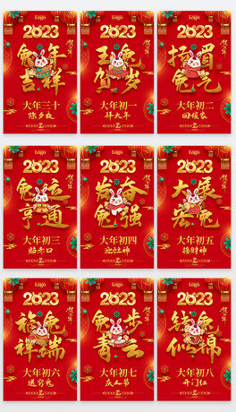 ЇL2023һ׺
