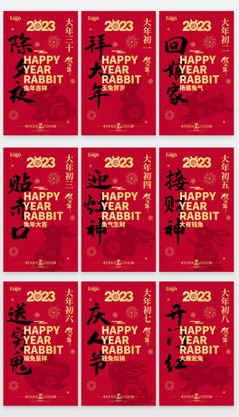 ЇL2023һ׺