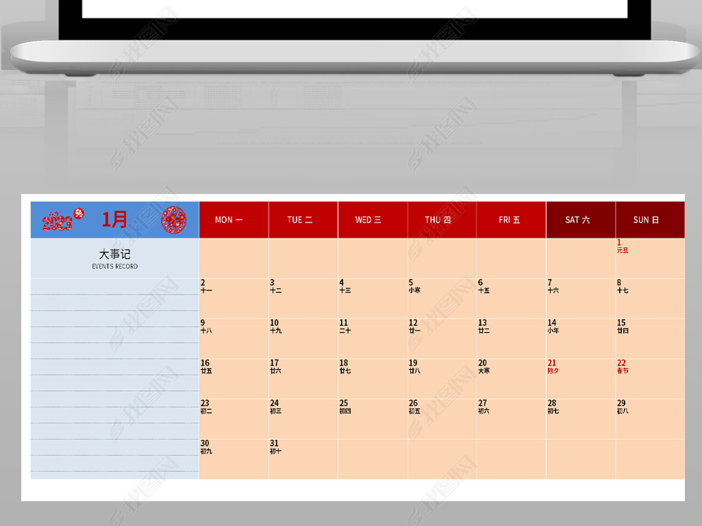 excel2023׼±